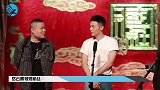岳云鹏被男粉丝告白，充耳不闻装不知，帅不过3秒回头灿笑打招呼