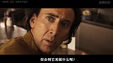 预知未来，横扫四方逢赌必赢的人生，你羡慕了吗？