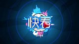 这大哥咋上去的？英格兰点球大战晋级 球迷买醉10米路灯上熟睡