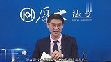 罗翔买下一座山是什么体验