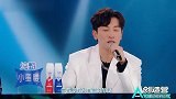 创造营2019周震南霸气说唱,全场点赞!