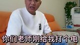 估计以后老师不会要他了
