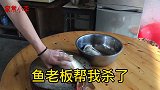 农村几老表在家做烤鱼，味道不比饭店的差！