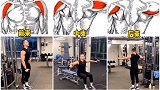 6个健身房全方位肩部训练动作。