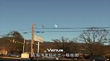如果月亮被其他星球代替，你希望是哪颗，这一幕太美
