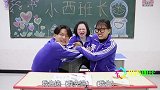 短剧：按游戏段位选超能力，小西是超级王牌获得全部超能力，厉害