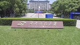 华科大教授因学生住宿怒掀后勤经理桌子 校方回应