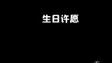 TNT：竹马间的相爱相杀，自己的弟弟哭着也要宠，马哥：荒唐