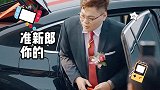 考验接亲团默契程度的接亲游戏