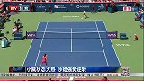 WTA-14年-罗杰斯杯：小威状态火热 莎娃强势逆转-新闻