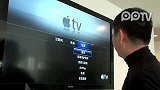 让Apple TV攻陷你的客厅