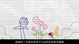 铅笔人花园浇水时，竟无意间招惹了蜜蜂，结果下秒却悲惨了！