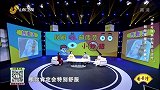 大医本草堂-20201007-中老年眼病的预防与治疗