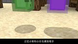 独眼带着兄弟进攻怪物学院，小蓝被打成重伤，小白能救回小蓝吗