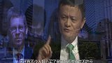 马云再度房价预言！这次被国家实锤了，有些人估计要哭