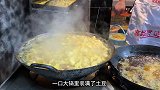 四川峨眉山美食之旅，10元一份的油炸土豆，却必须搭配折耳根？