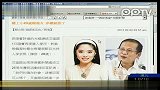 菲律宾总统阿基诺三世恋上23岁韩裔女主播