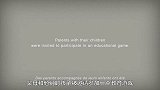 孩子的眼睛：尊重每一位