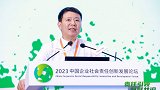 王均豪：用企业的行为将中国三千年积淀的文化走向国际