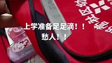 孩子开学前的书包惊喜，父亲目瞪口呆