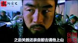 最体面上梁山的好汉，一出场便让关胜举手无策，可惜只排在了地煞