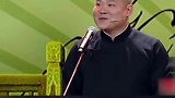 岳云鹏笑侃孙越坐飞机：安全带再来一截！