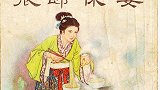 古代可以休妻的七出之罪是指哪七件事？