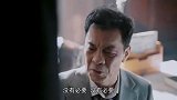 霞光：老万打了方科长，谁知方科长就坡下驴，主动提辞职