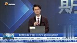 指数振幅加剧，日内交易机会频出！