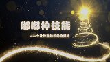 老花眼朋友的福利来啦！只需一小块胶带就可以快速穿针引线啦！