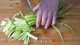 芹菜炒肉，到底先炒芹菜还是先炒肉，大厨教你正确做法，好吃下饭