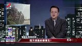 怀旧影视-20230310-传奇-寻常路段接连出事，警察深入勘查，却找不到任何线索