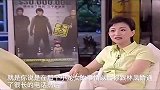 成龙谈刚开始不信任老婆