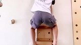 熊孩子在家的日常，每天坚持锻炼