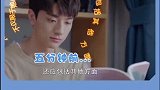 为了追女生,小哥哥真的是尽力了