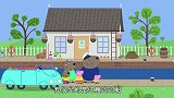 小猪佩奇：狗爸爸终于开船了，可以带着孩子们去旅行，好开心呀