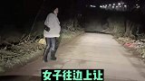 好心司机给陌生女子照路