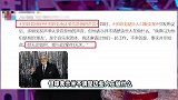 “世界三大男高音”多明戈疑涉人口贩卖案!当事人承认录音是本人