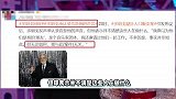 “世界三大男高音”多明戈疑涉人口贩卖案！当事人承认录音是本人