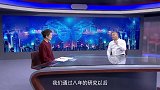 《信用中国》朱峰 菌肥护土 守护粮安
