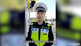 发生交通事故斑马线外赔3万和线内赔30万？交警辟谣来了！