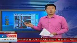 超八成人认为收费过高是我国高速路收费最大问题-6月22日