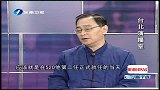 连线台北演播室 台人事变动