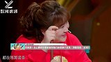 好浪漫！岳云鹏说老婆是俄罗斯方块里那个竖条，消除焦虑，还涨分