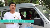 几个不经意的坏习惯，可能让你的汽车越开越坏，你有吗？