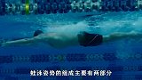 你知道抬头蛙泳的要领吗，快来学习一下吧