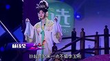 李玉刚万万没想到，杨钰莹演唱的《梨花颂》，竟然比他还惊艳！