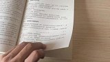 微分博弈，多智能体机器学习