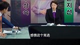韩式自黑，哪有什么正直的候选人