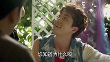 王老师搞笑场面：和小舅子一起嘲笑老婆，毫无悬念被打成熊猫眼
